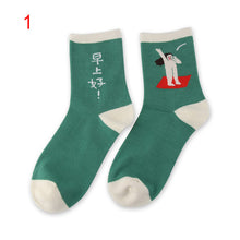 Load image into Gallery viewer, Happy Yellow Socks