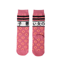 Load image into Gallery viewer, Happy Art Socks