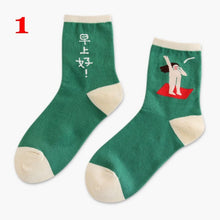 Load image into Gallery viewer, Happy Art Socks