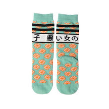 Load image into Gallery viewer, Happy Art Socks