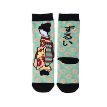 Load image into Gallery viewer, Happy Art Socks